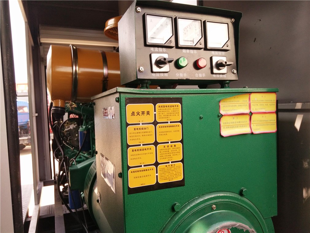 東風后雙橋抑塵車